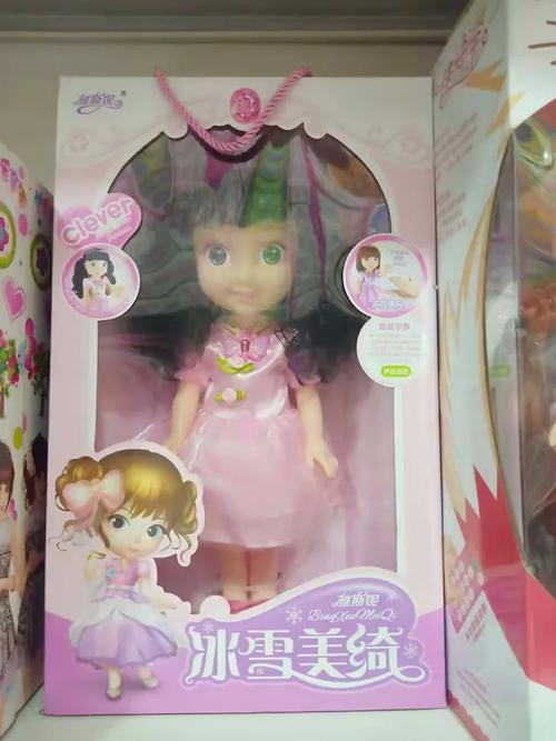 魔法化妆盒 玩具世界的奇妙冒险