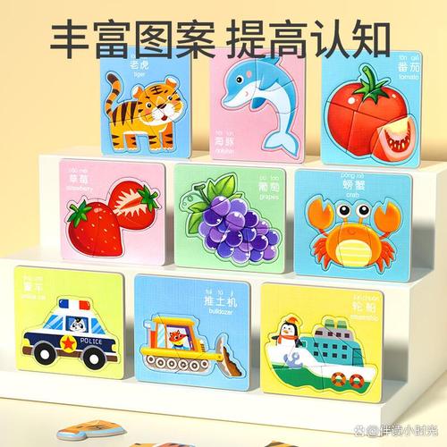 早教益智玩具挑选指南 既质量好又实惠的品牌推荐